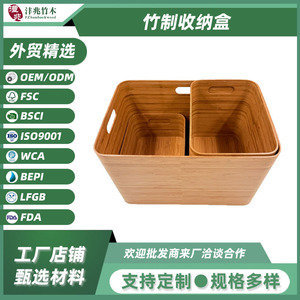 Boîte de rangement en bambou, ensemble de trois pièces, organisateur de bureau rectangulaire avec poignée, sans couvercle, organisateur de bureau - Product Image 5