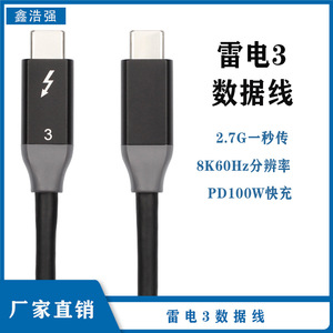 <b>Thunderbolt</b> <b>3</b> Type-C To Type-C Data <b>Cable</b> 1m PD Fast Charging For Mobile Phone - Product Image 5