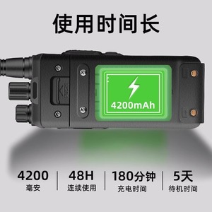 Talkie-walkie Baofeng 4200mAh avec réduction de bruit, anti-interférences, pour usage extérieur, portée de 2 à 15 km - Product Image 3