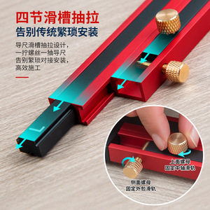 Stair Tread Gauge Folding Slide Ruler 120cm Adjustable Woodworking <b>Measuring</b> <b>Tool</b> For Staircase Decoration - Product Image 2