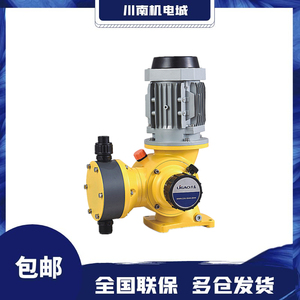 Pompes doseuses Ligo Metering Pumps Gm80 120 170 240 320 420 500 Pac pour les stations d'épuration des eaux usées - Product Image 3
