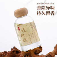 Diffuseur de parfum d'ambiance à bâtonnets, flacon en verre et bois, sans BPA, non irritant, parfum sûr, arôme longue durée, pour femmes enceintes et bébés de 1 mois et plus