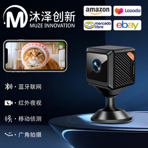 กล้องรักษาความปลอดภัยขนาดเล็ก 1080P HD WiFi กล้องมองกลางคืนในร่มและกลางแจ้ง พร้อมขาตั้งและสายเคเบิล - Product Image 5