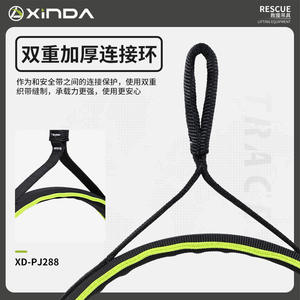 Equipo de Rescate Xinda, Cinturón de Seguridad de Cuerpo Completo, Anillo en D de Acero, Poliéster, 2 Anillos, Exploración de Cuevas - Product Image 3