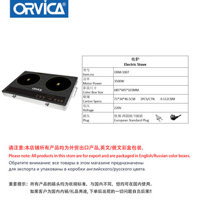 เตาเซรามิกไฟฟ้าแบบพกพา ORVICA, เตาแม่เหล็กไฟฟ้าอเนกประสงค์สำหรับครัวเรือน กำลังไฟสูง สำหรับทำฮอตพอร์ต - Product Image 5