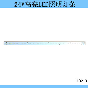 <b>Led</b> <b>Light</b> <b>Strip</b> 60Cm Dc24V Pure <b>White</b> 6500-7000K For Refrigerator And Ship Lighting - Product Image 2