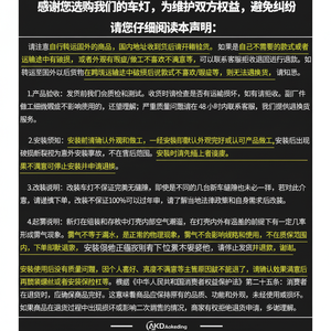 Nouveau 17-21 pour Ford Mondeo assemblage de phares LED 8000k température de couleur dédiée à la direction de feux de croisement Streamer de lumière modifié - Product Image 1