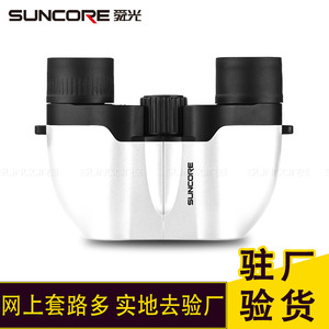 Suncore Mini Binoculars 8X21 Portable High Definition Metal Body Multi Coating Green Lens For Outdoor Use - Product Image 5