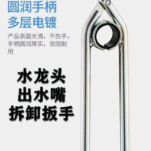 Clé à molette manuelle à cliquet Yu Hui 171 mm à mâchoire lisse pour démontage de robinet d'évier de cuisine - Product Image 4