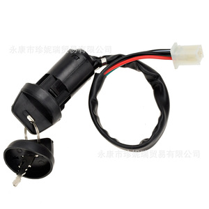 Zhen Nirui – connecteur femelle à quatre fils, interrupteur d'allumage en plastique étanche pour moto tout-terrain, remplacement universel - Product Image 4