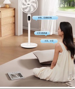 Table Floor Dual-Use Quiet Oscillating <b>Remote</b> <b>Control</b> <b>Fan</b> 7 Blades High-Power Air Circulation <b>Fan</b> Chux-az-1060 - Product Image 6
