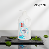 Gel douche DIFASO 650g, multi-saveurs à base de plantes, essence de papaye, lait, rose, parfum, citron, hydratant, nourrissant, blanchissant, pour tous types de peau