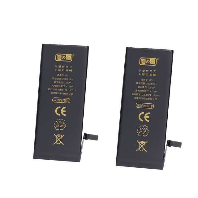 High Capacity 2500mAh Rechargeable Battery Pack Factory Direct Supply OEM/ODM Mobile Phone Batteries for iPhone 6s Stock