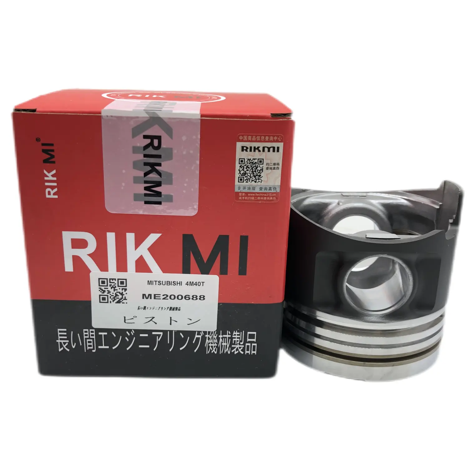 RIKMI Chất Lượng Piston 4M40T 4M40 Cho Mitsubishi Động Cơ Diesel Máy Móc Bộ Phận Động Cơ ME200688 Bộ Sửa Chữa Động Cơ Trực Tiếp Nhà Máy