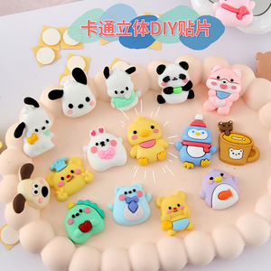 Tibe Cultural Supplies Co., Ltd. Pegatinas 3D de PVC de Dibujos Animados, Accesorios de Joyería DIY, Decoración para Fundas de Teléfono, Pinzas para el Cabello, Hebillas para Zapatos - Product Image 1