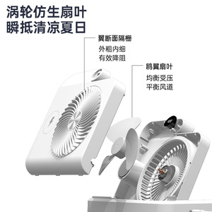 Mini Desktop Fan With Wireless Charging Usb Powered Touch Control Rechargeable For Home Office Use - Product Image 4