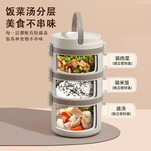 304 Stainless Steel Insulated <b>Lunch</b> <b>Box</b> Cylinder Sealed Lid Large Capacity Portable Bento <b>Box</b> For Students Workers Takeaway - Product Image 3