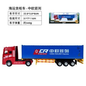 Camion porte-conteneurs en alliage Jingbang, modèle à l'échelle 1:60, jouet de transport pour garçons, jouet d'ingénierie - Product Image 4