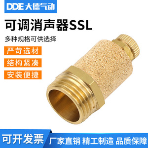 ท่อไอเสียปรับระดับได้ SSL 01 02 03 04 1 2 3 4 นิ้ว อุปกรณ์ลดเสียงรบกวน - Product Image 5