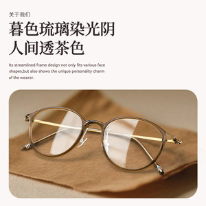 กรอบแว่นตาทรงกลม Danyang รุ่น 9008 น้ำหนักเบา ทรงเต็มกรอบ สำหรับผู้หญิง เลนส์ PC โครงสร้างไทเทเนียมแท้ - Product Image 5