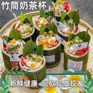 แก้วไม้ไผ่ธรรมชาติ ไม้ไผ่โมโซ สำหรับร้านอาหารเชิงพาณิชย์ ผลิตภัณฑ์จากอานฮุย ลายไม้ LJ-BT001 - Product Image 5