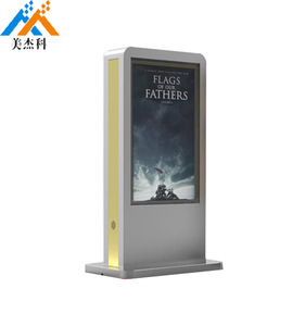 Không thấm nước ngoài trời độ sáng cao quảng cáo hiển thị tùy chỉnh màn hình LCD 65 86 inch 4K ngoài trời hiển thị kỹ thuật số biển Totem - Product Image 5