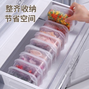 Freezer Storage <b>Boxes</b> Rectangle Airtight Clip On Lid Food Grade For Meat And Vegetables Refrigerator Use - Product Image 4