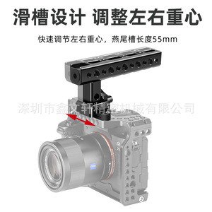 Kit de jaula para cámara con mango de aleación de aluminio para accesorios de grabación de video DSLR - Product Image 3