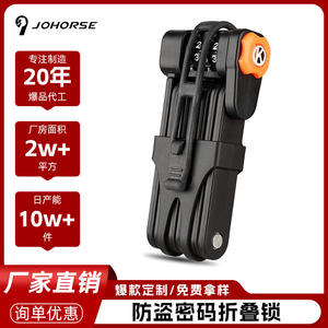 Candado plegable antirrobo negro para bicicleta, portátil, con botones, para bicicleta eléctrica de montaña, uso general - Product Image 3