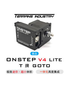 V4 EQ3D LITE Onstep EQ3D赤道架V4 GOTO升级套件双轴轨道 - Product Image 3