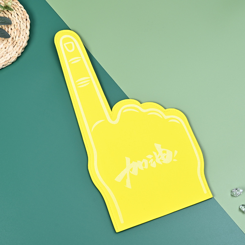 สีเหลือง