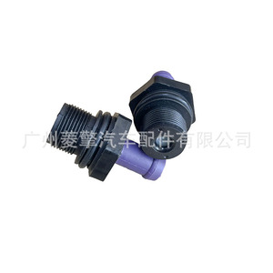 Válvula PCV 1035A422 para Mitsubishi Outlander Lancer Pajero Montero, Válvula de Retención de Gas de 1/2 Pulgada, Temperatura Normal - Product Image 5