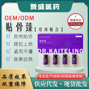Suero Elixir Reparador de Huesos Dr. Kaiteling, 2 Sets, Reafirmante, Lifting, Anti-Inflamatorio - Product Image 4