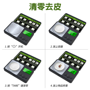 Mini balance électronique de précision 100g avec écran LCD, balance à bijoux portable avec fonction tare, précision 0,001g - Product Image 5