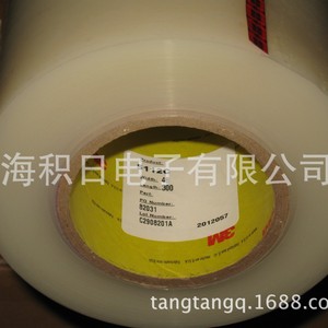 เทปป้องกัน 3M รุ่น 4H85CPB ขนาด 48 นิ้ว x 1000 ฟุต ฟิล์มใสสำหรับอุปกรณ์อิเล็กทรอนิกส์ - Product Image 3