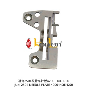 BEST SELLING KENLEN Brand JK 2504 Steel Needle Plate 4200-HOE-D00 <b>Industrial</b> <b>Sewing</b> <b>Machine</b> Spare Parts Made in China - Product Image 1