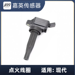 คอยล์จุดระเบิด Jlyi รุ่น 27301-2B150 สำหรับรถยนต์ฮุนได 4 สูบ อะไหล่ทดแทน - Product Image 1