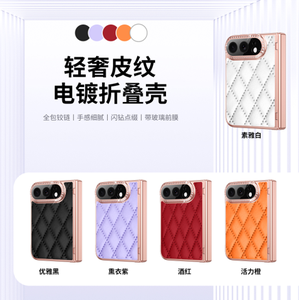 Nouvelle <span class=keywords><strong>coque</strong></span> de téléphone pliable tout-en-un 2026 avec protection intégrale et protecteur d'écran pour <span class=keywords><strong>iPhone</strong></span> 18 Duo Fold Cover - Product Image 2