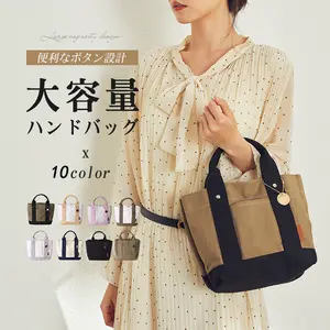 Sıcak kadın çanta Premium Premium tuval Bento çantası 16Ann