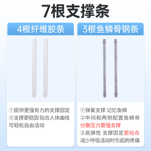 เข็มขัดรัดซี่โครง Lefeke, เข็มขัดรัดหน้าอก, เข็มขัดรัดอก, อุปกรณ์พยุงซี่โครง - Product Image 3