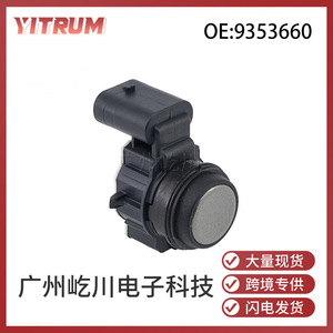 เซ็นเซอร์จอดรถด้านหลัง 12V ABS สำหรับรถยนต์ BMW ระบบช่วยถอยหลัง PDC รุ่น 9353660 - Product Image 5