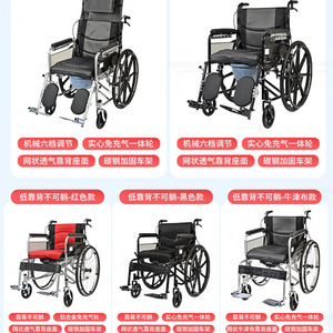 Fauteuil roulant manuel avec fonction toilette, léger et pliable, pour personnes âgées et handicapées, frein en U, certifié CE - Product Image 3