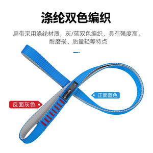 Sangles en polyester Xinda 60cm 80cm 120cm résistantes à l'abrasion pour l'équipement d'escalade et de spéléologie - Product Image 5