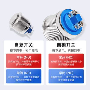CNAOM Electric <b>Push</b> <b>Button</b> <b>Switch</b> 12 16 19 22mm Round Head Screw Terminal IP65 Stainless Steel Non Illuminated Mechanical - Product Image 5