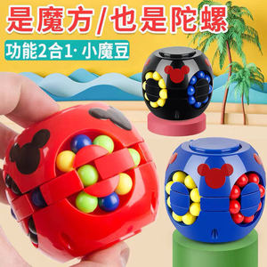 Juguete de rompecabezas con bola mágica para aliviar el estrés, para niños de 3 a 6 años, regalo de entrenamiento cerebral, juego de esferas de plástico - Product Image 4