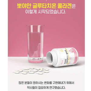 Granulés d'œstrogène végétal à marque privée pour femmes - 15 sachets, amplificateur de volume corporel avec soutien à l'harmonie hormonale - Product Image 4