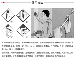 Galvanisé à chaud <span class=keywords><strong>Angle</strong></span> Flexible Métal Coin Papier Ruban Joint Gypse Cloison Sèche Papier - Product Image 6