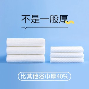 Haishi Hainuo Disposable Bath <b>Towels</b> Compressed <b>Extra</b> Thick <b>Extra</b> <b>Large</b> Individually Packaged Travel Hotel Use - Product Image 5