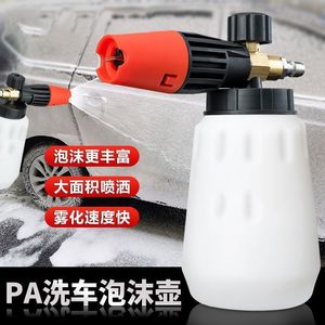 Botella de Spray Nuo Ruijun con Interfaz de 1/4, Dispensador de Espuma de Alta Presión para Lavado de Autos, Operación Manual, Plástico, Aluminio, Recubrimiento de Cobre - Product Image 2