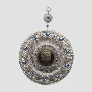 Blue Evil Eye Car Handbag or <b>Wall</b> Hanging Amulet Charm Ornament for protection - Product Image 2